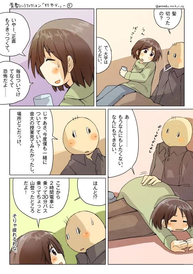 髪を切った女性が話し、隣の男性が優しく接する場面