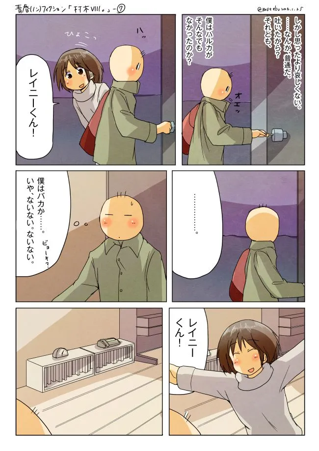大学生と高校生が室内で会話する場面