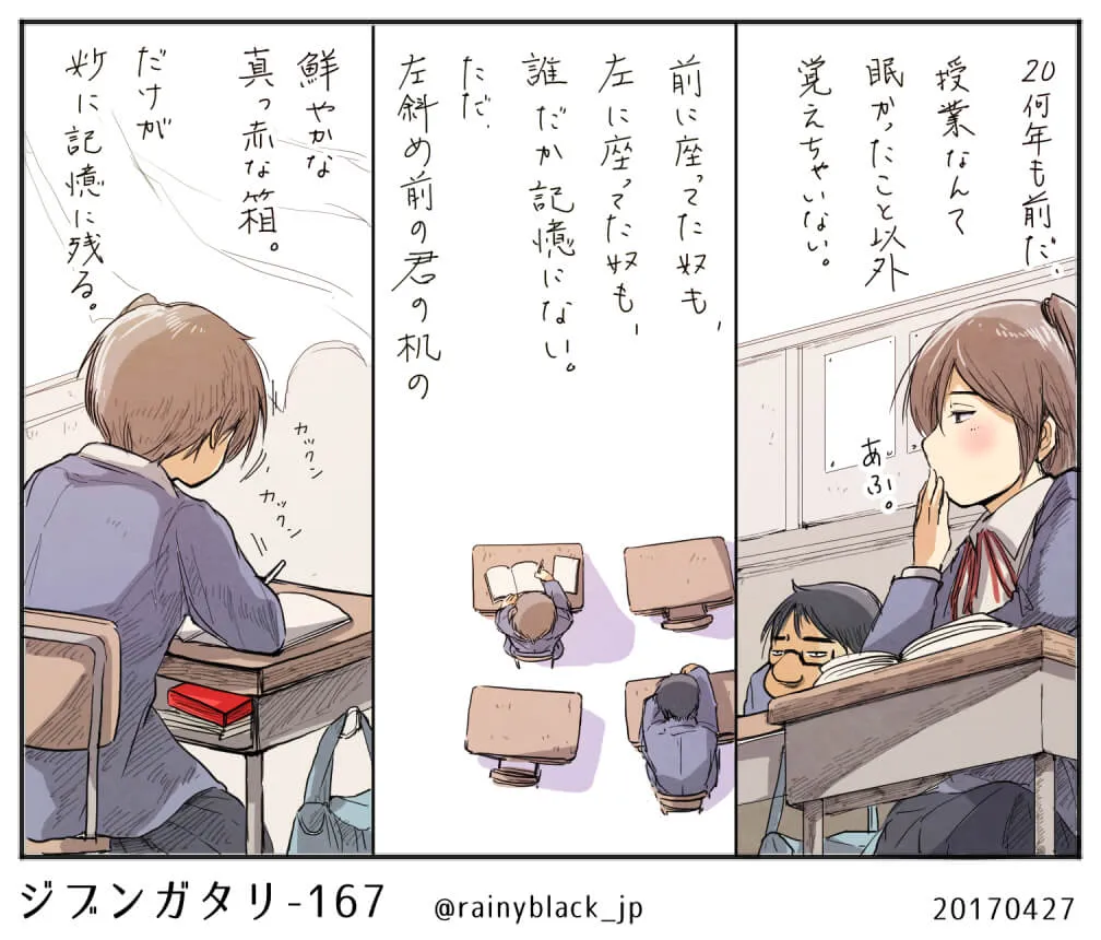 教室で考え込む女子とメガネ男子の高校生の様子