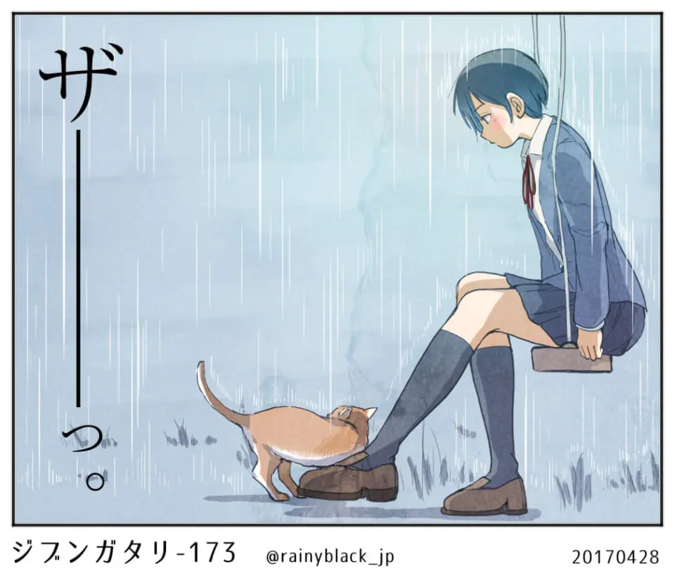 雨の中でブランコに座る女子と猫の静かな場面