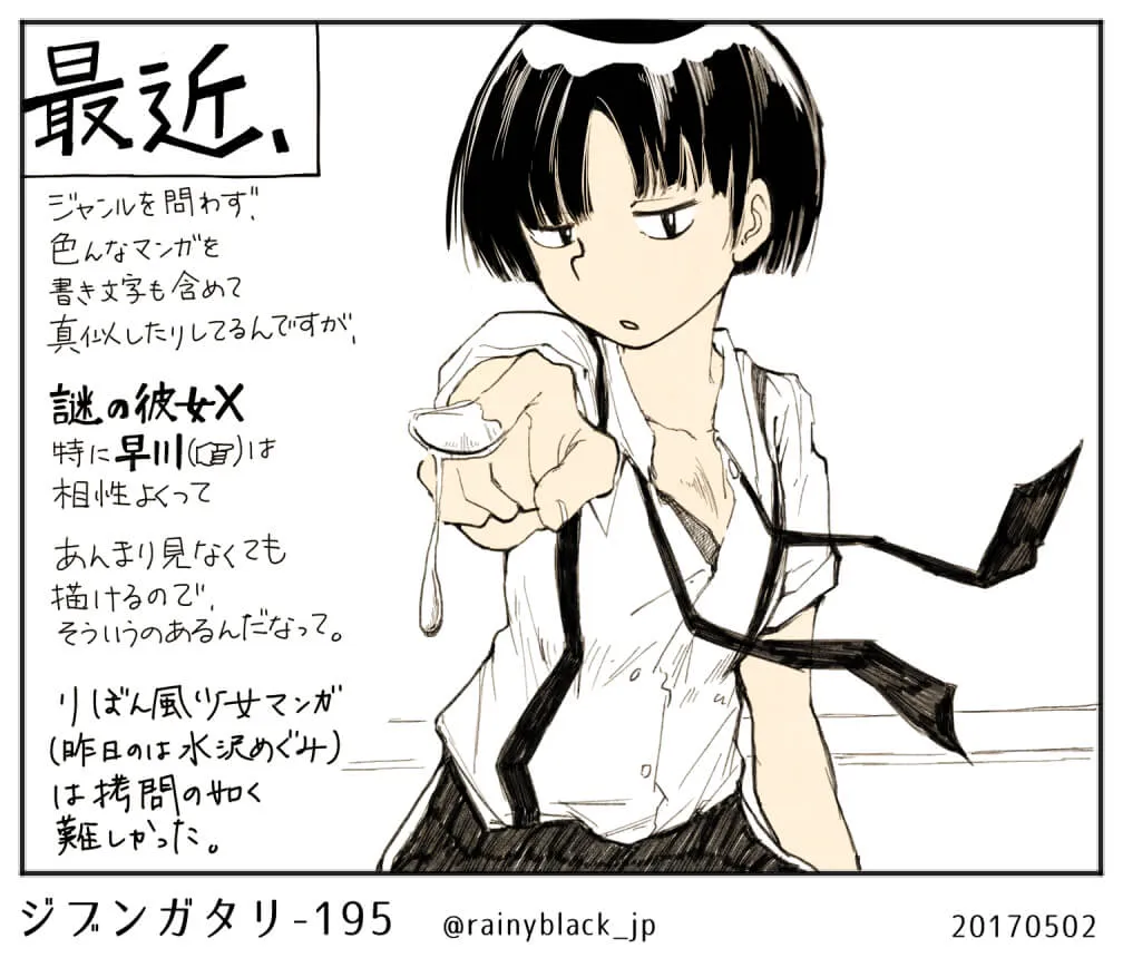 メガネを壊して見せる黒髪の女子高校生