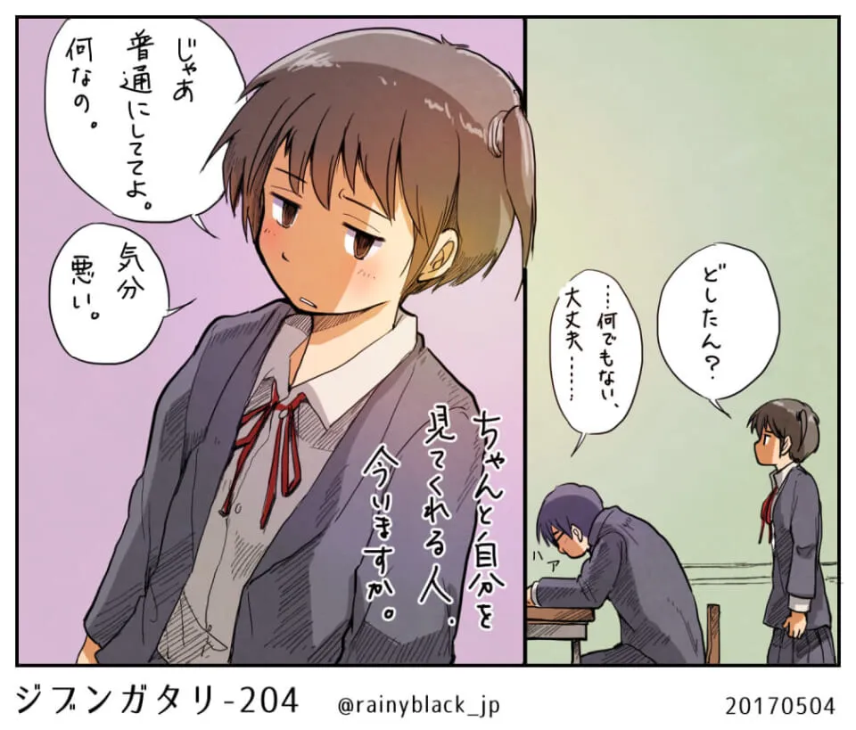 気分が悪いと話す男子高校生と心配する女子