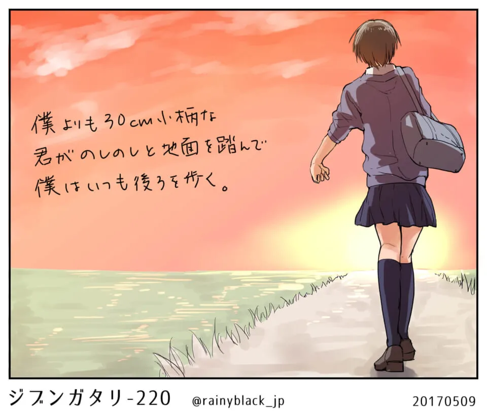 夕焼けの中、女子が一人で道を歩いている