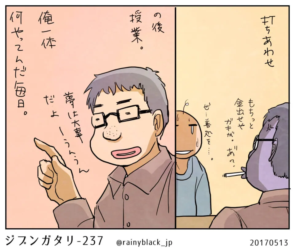 メガネ男性が夢の大切さを話す日常会話