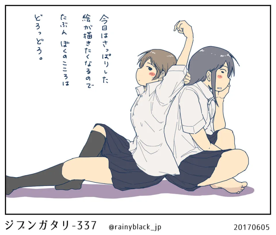 二人の制服の少女が背中合わせに座る場面