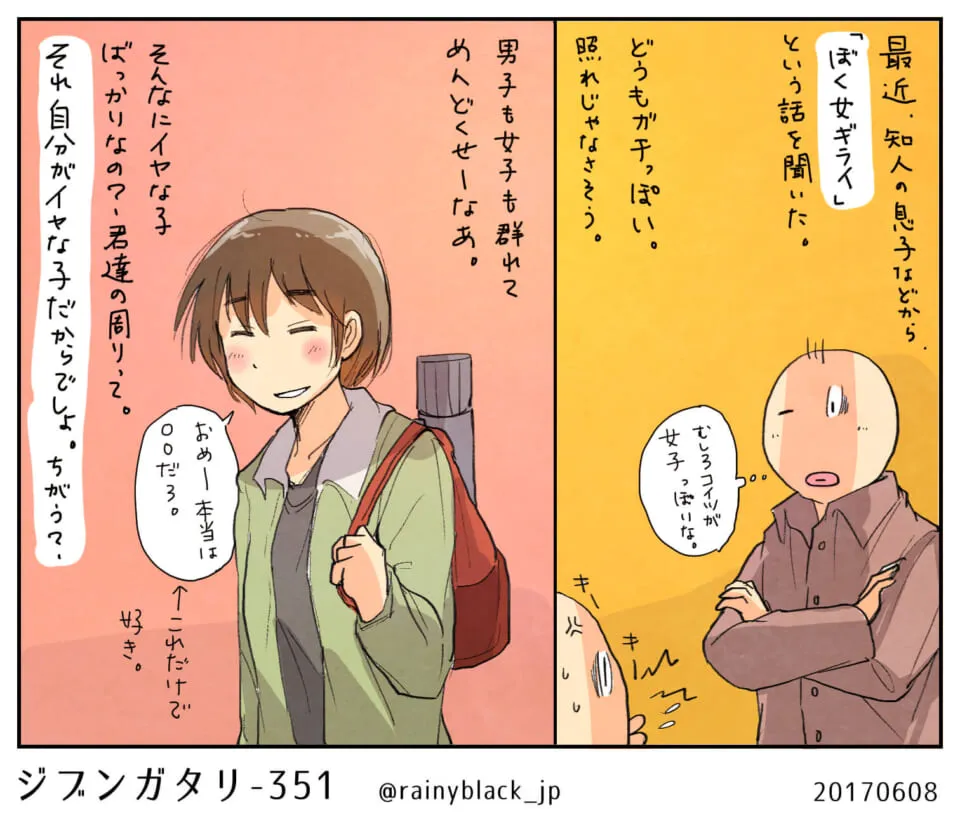 笑顔の女子がバックを肩にかけて話す様子
