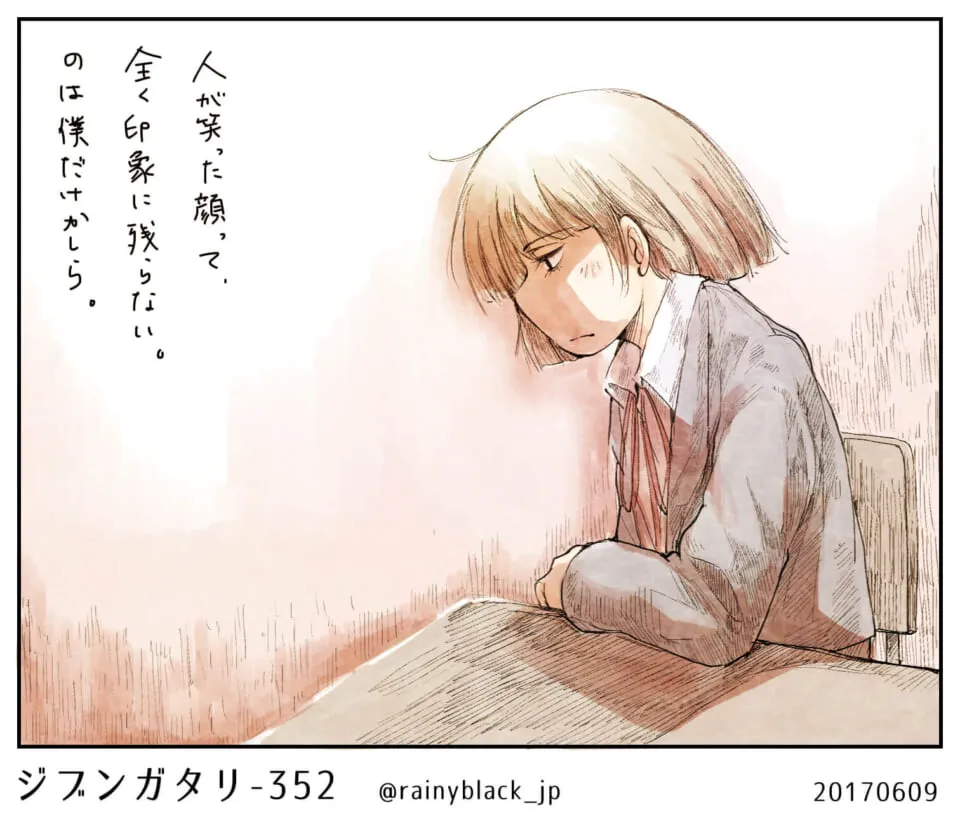 机に座り悩む女子高生の横顔