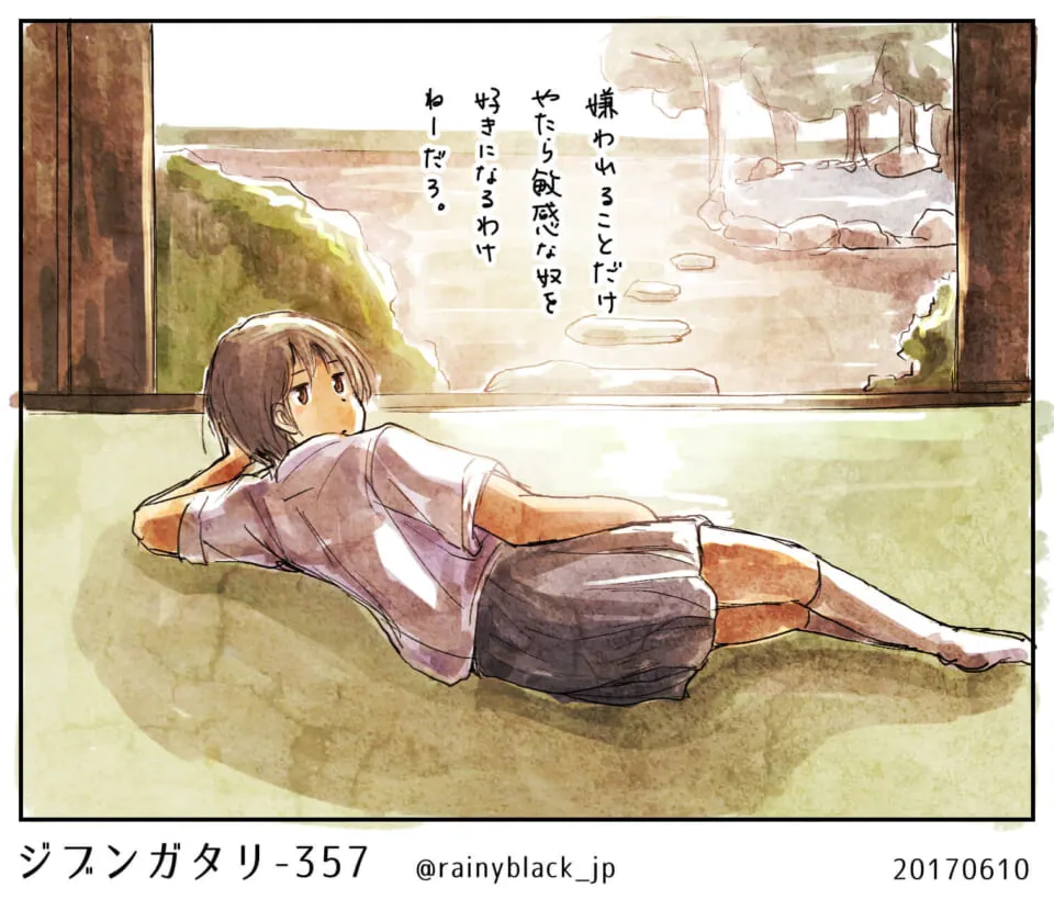 窓辺で横たわる制服姿の女性