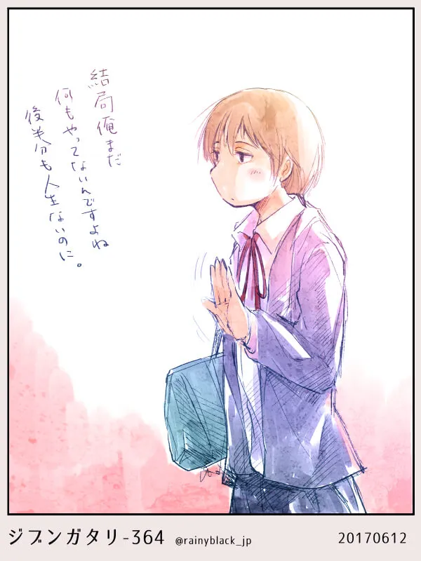 制服の少女が手を差し出し黄昏れている