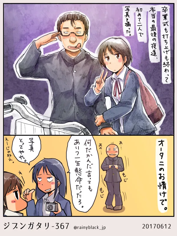 卒業後の二人が写真を撮る場面