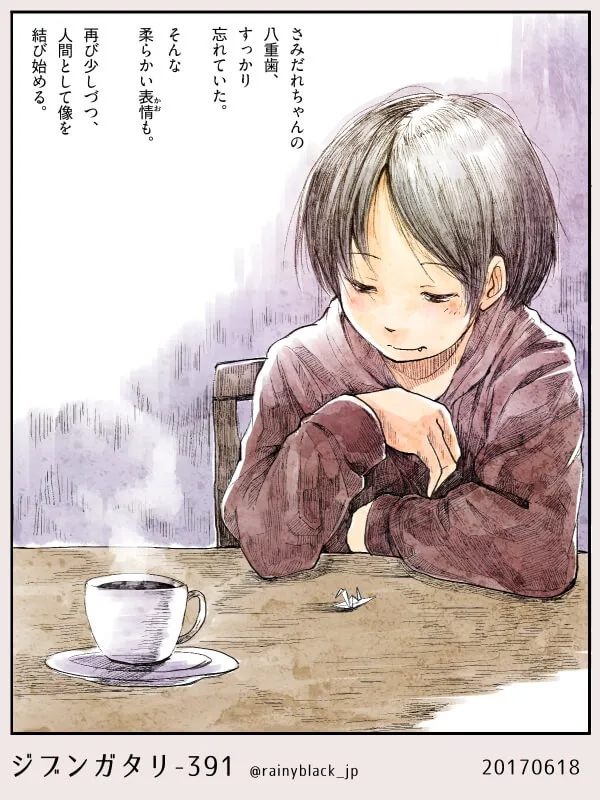 さみだれちゃんが紙ひこうきを見つめる場面