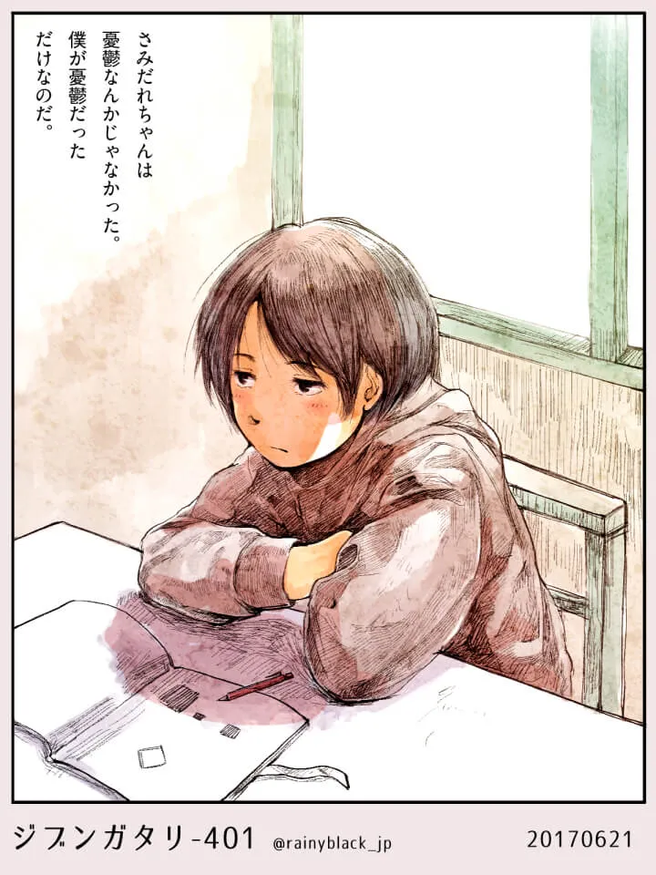 窓際で腕を組み俯く若者の横顔