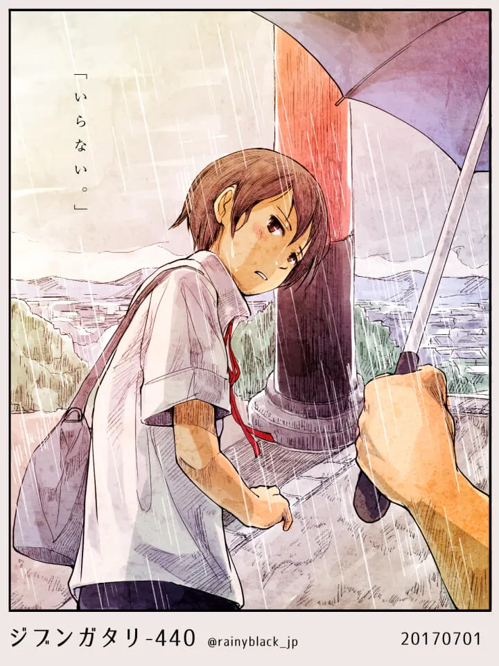 雨の中で傘を差され断る男子学生
