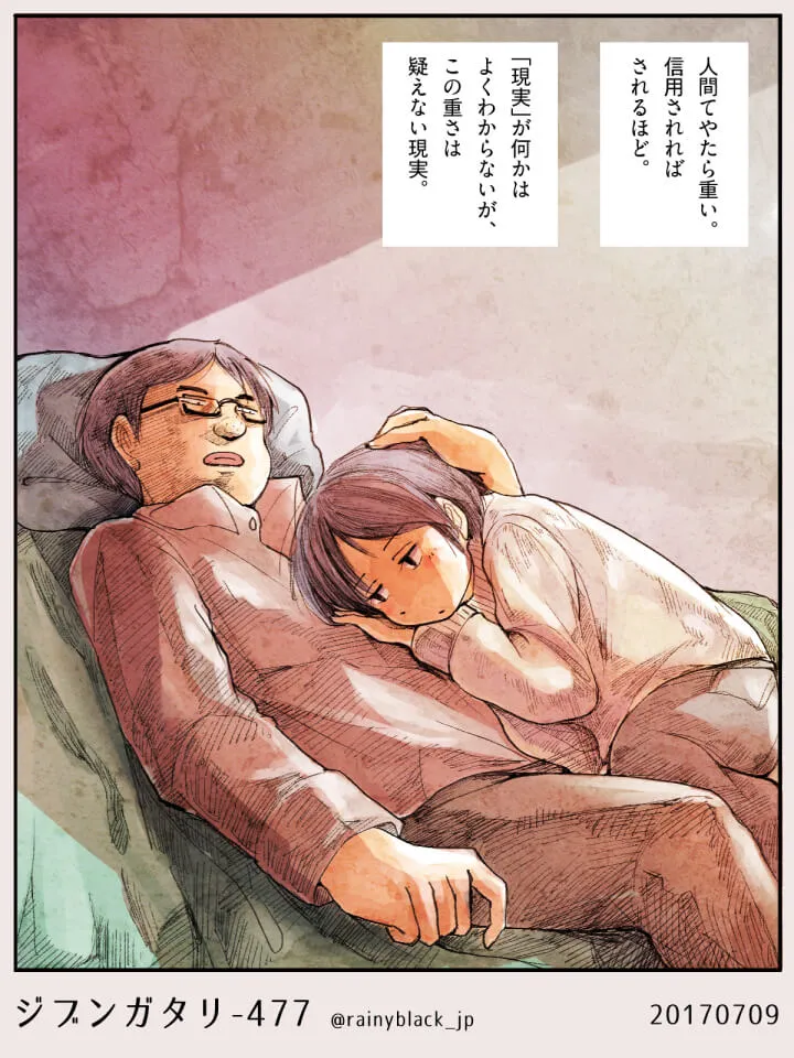 男性に寄り添い横になる女性と優しく頭を撫でる男性