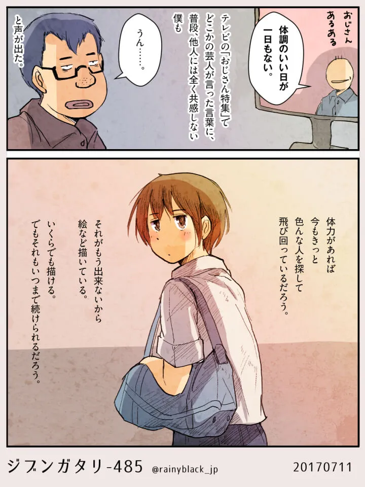 メガネ男性と荷物持つ若者の対話シーン