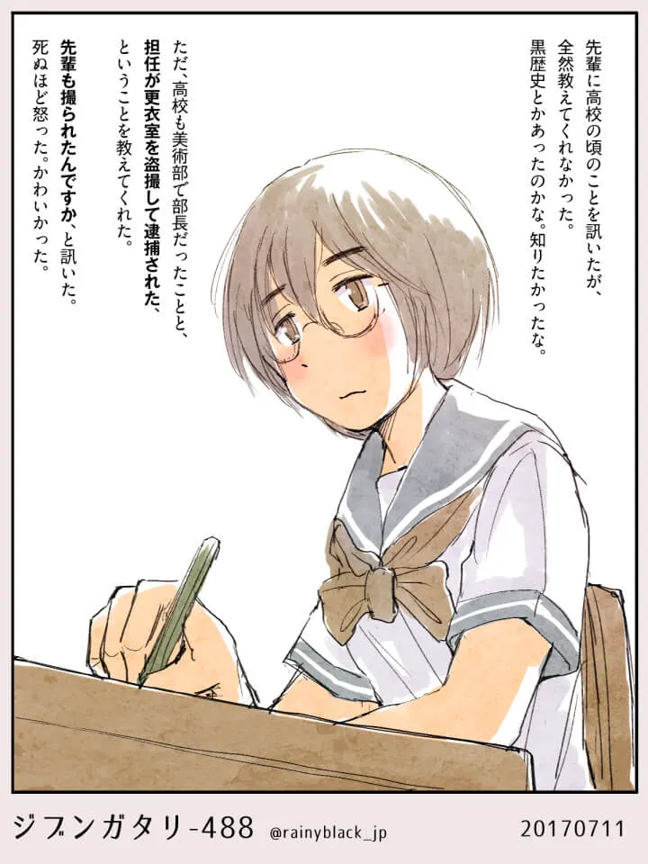 セーラー服の彼女が机で書き物をしている