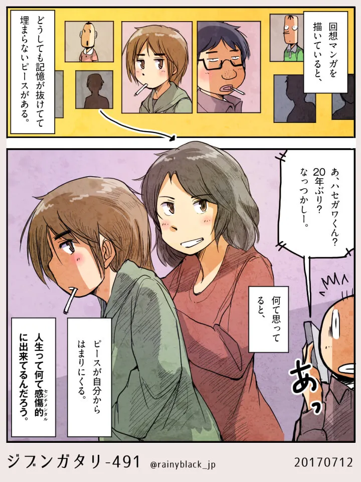 紫の服の女性が茶髪を抱きしめる場面