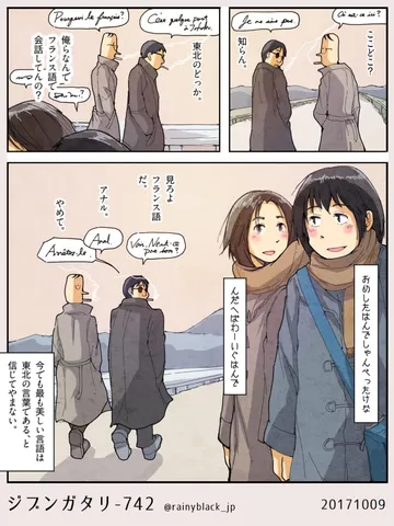 ジブンガタリ-742