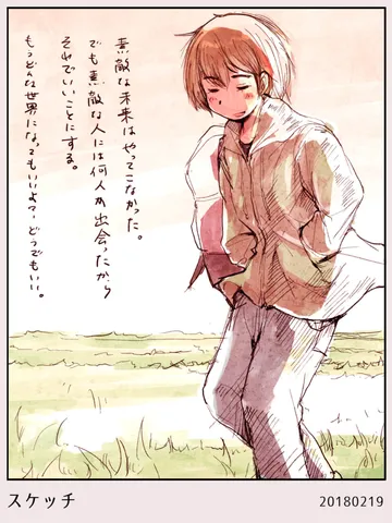 スケッチ