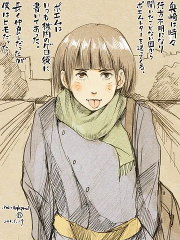 iPad+ApplePencil⑮「実像。」