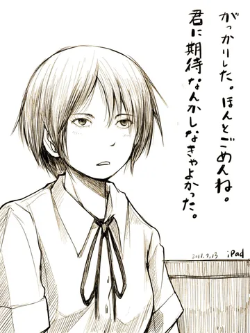 「牧田マキタ。」