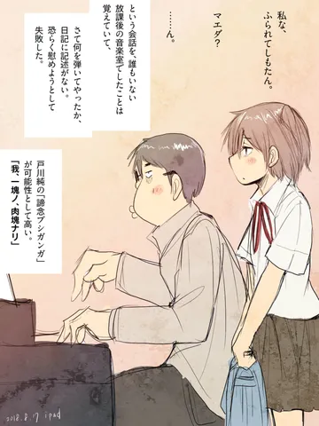 「ライラライララーイ、ライラライラライ。」