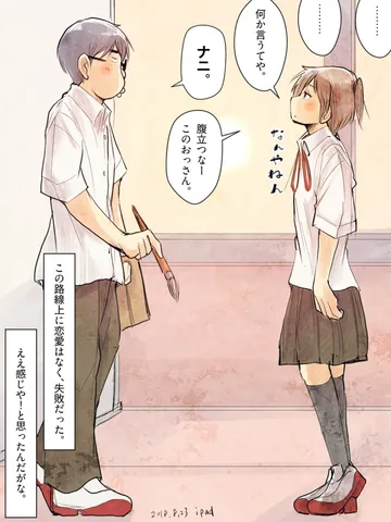 「1992.8.x。」