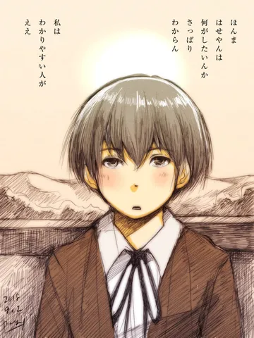「いつも目をそらした僕は正面向きが描けない・1992」