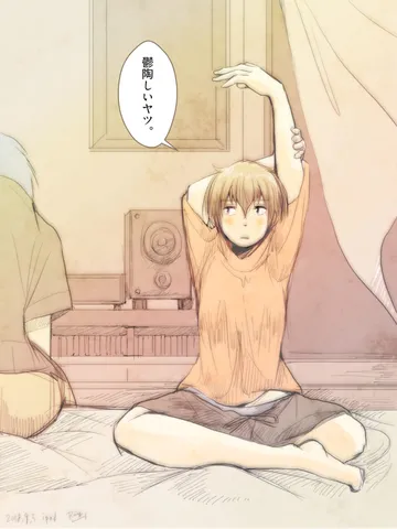 「朝。」