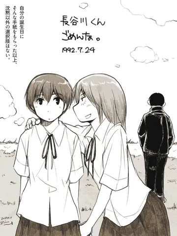 「マキタ。」