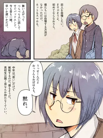 「無敵の季節。」