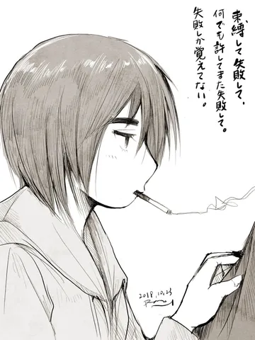「学習しない。」