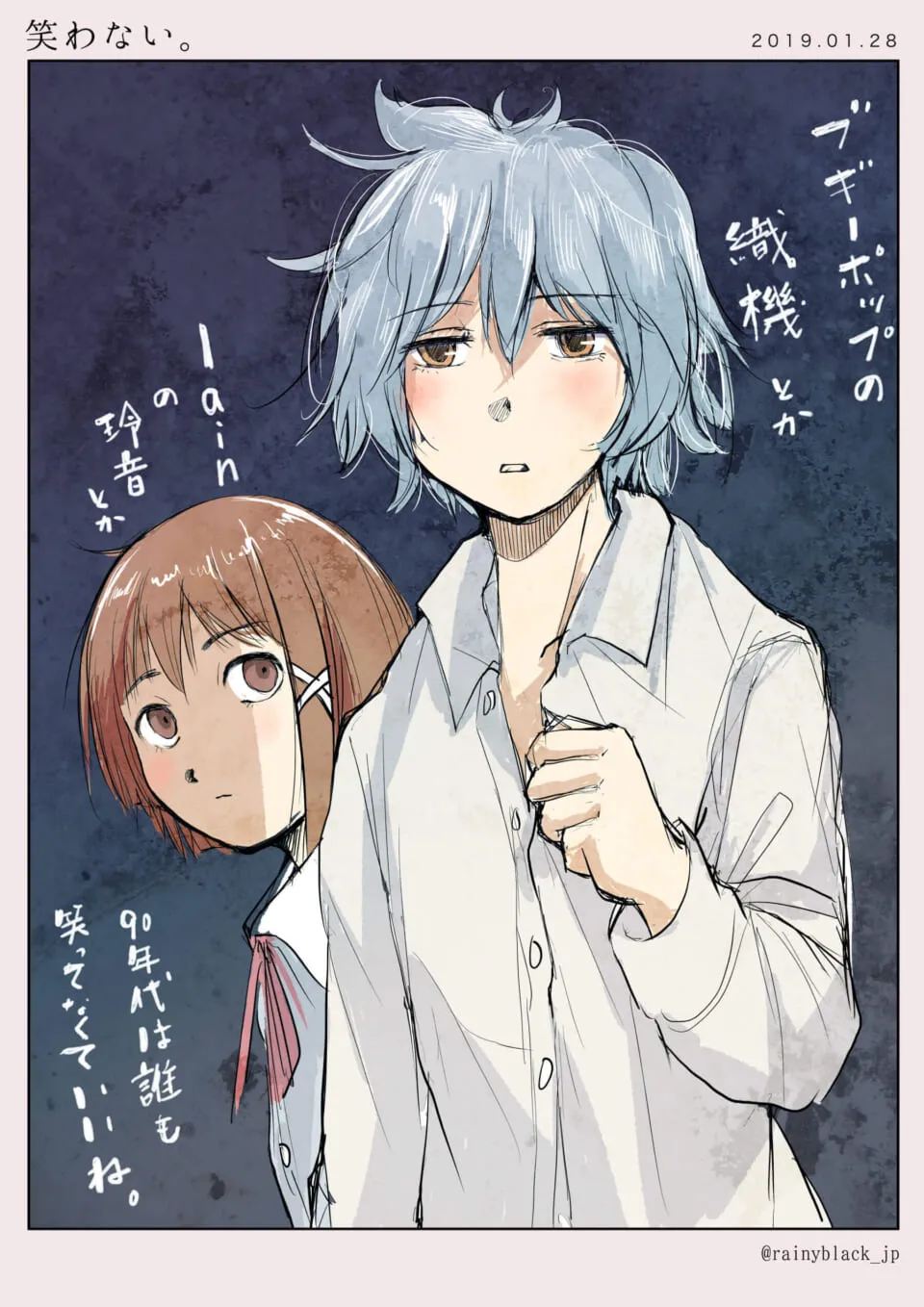 青い髪の少女と茶髪の少女が並んで立つイラスト