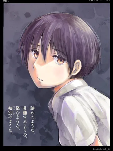 「顔」
