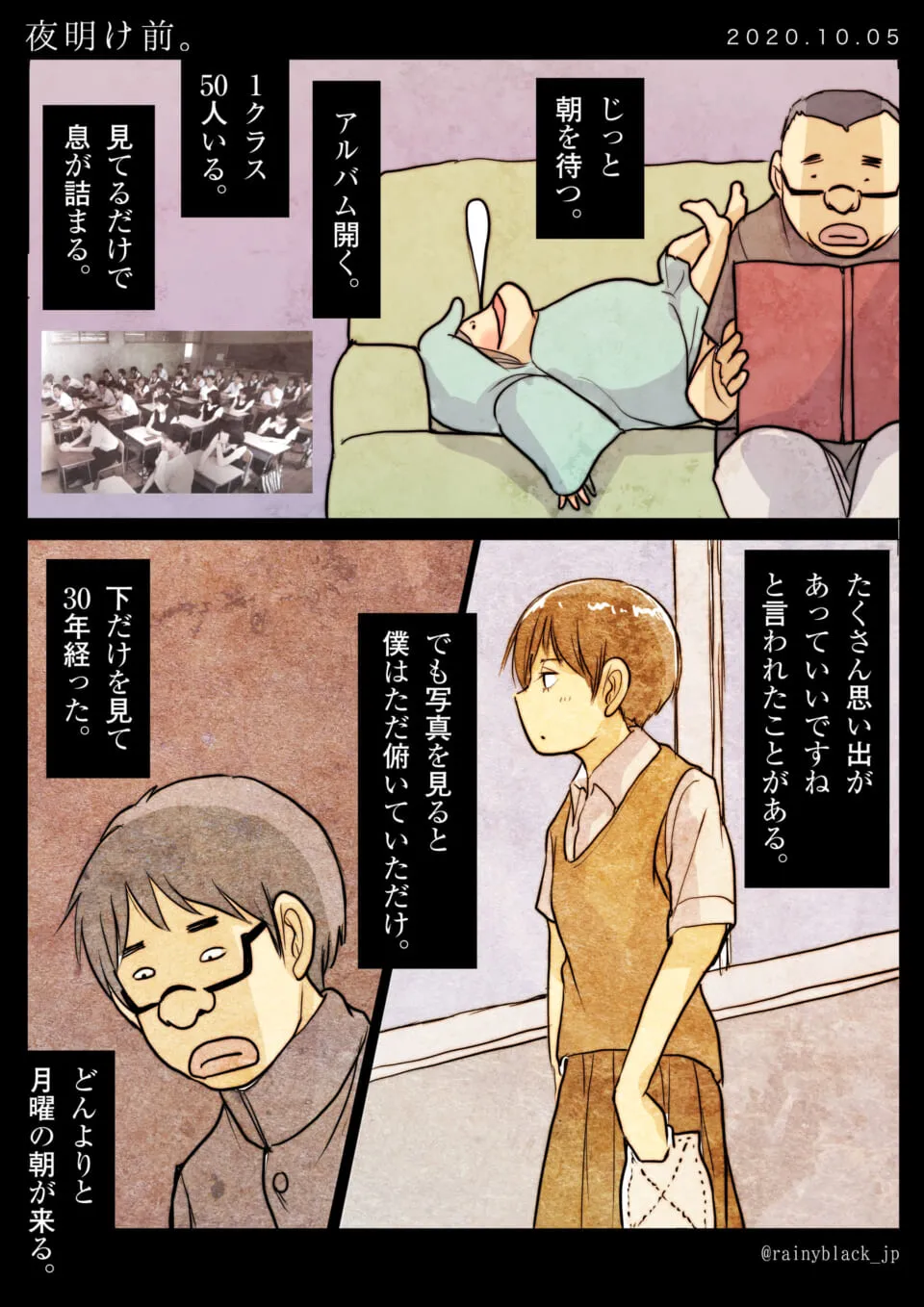 ソファでアルバムを開き憂鬱な表情の男性