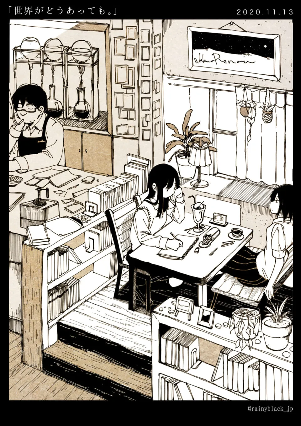 カフェで絵を描く女性と店員の男性のイラスト