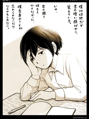 「窓際。」