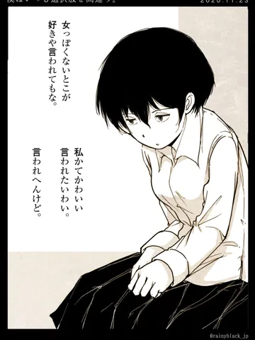 「僕はいつも選択肢を間違う。」