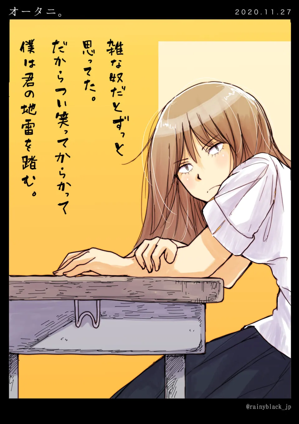 机に伏せるオータニとモノローグのイラスト