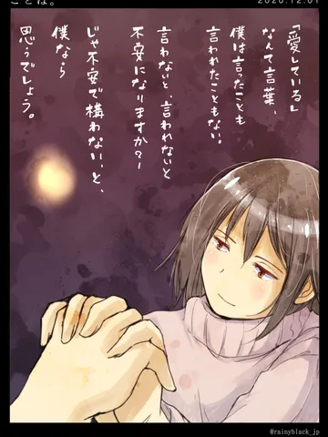 「ことば。」