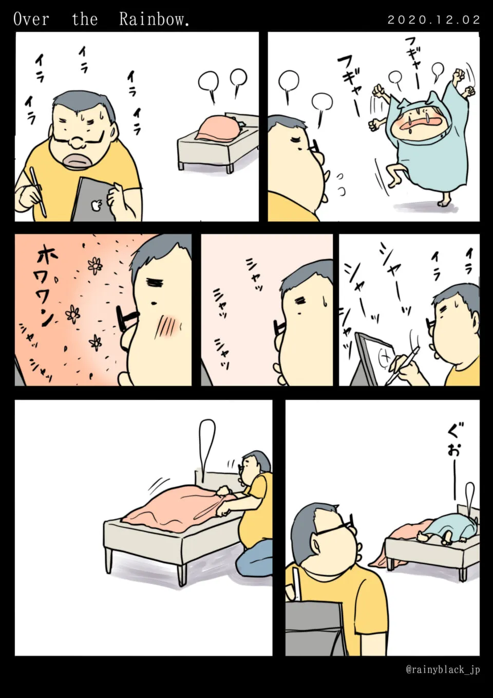 男が赤ちゃんをあやして作業に戻る日常