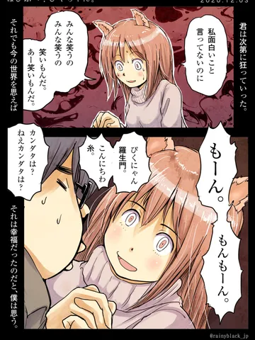「ぱぴぷぺ!ぴくちゃん。」