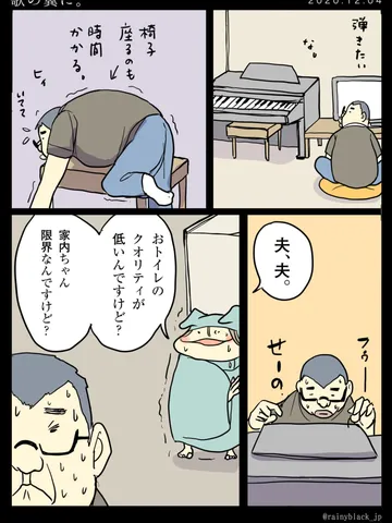 「歌の翼に。」