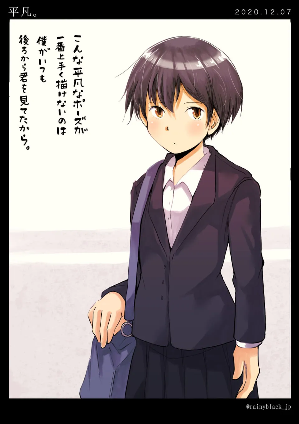 鞄を持ち頬を赤らめる制服の学生