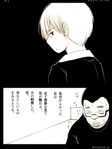 「今。」