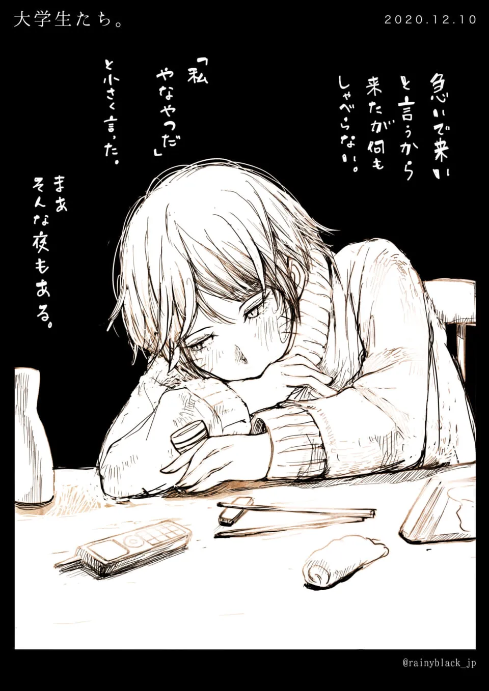 疲れた大学生が机にうつ伏せしている