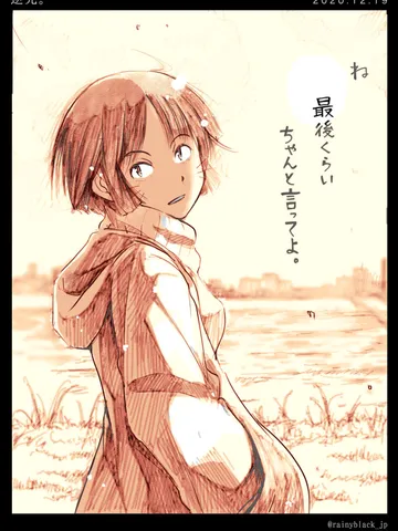 「逆光。」