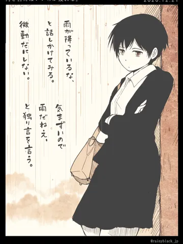 「何を言えばいいのか疲れる。」