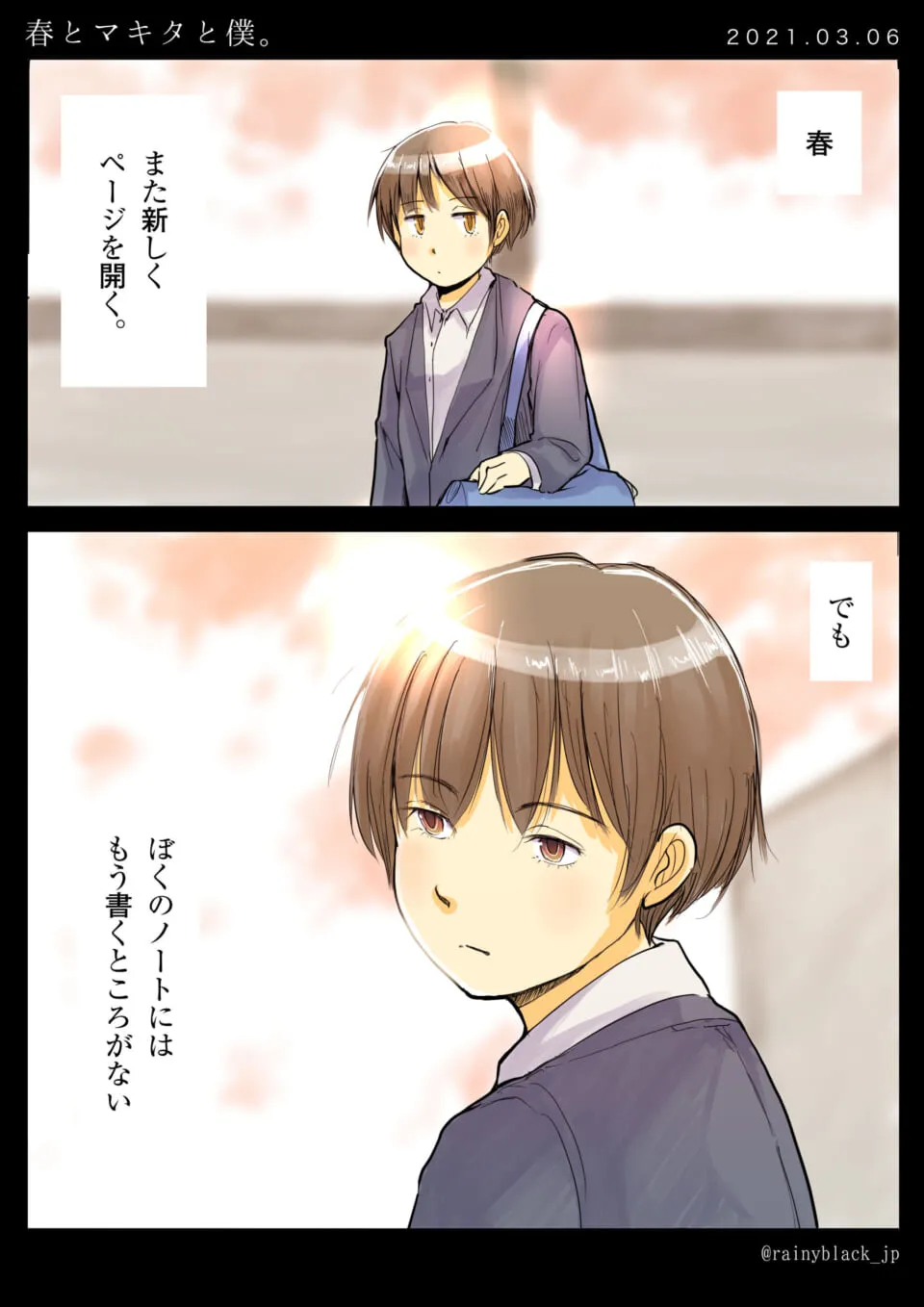 桜の中、憂いを帯びた表情の男子学生