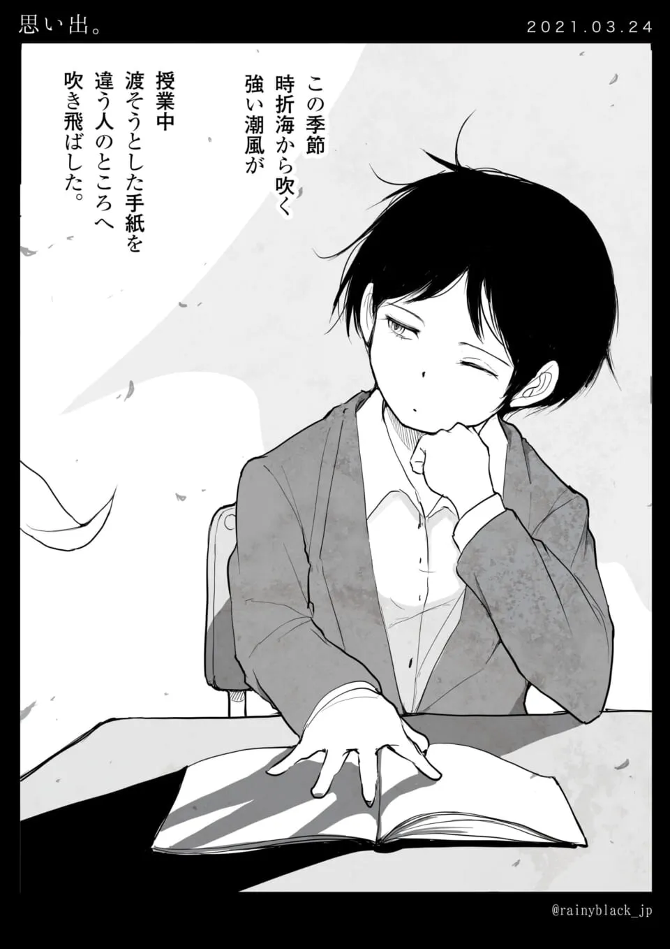 考え込むマキタが机に手を置いている